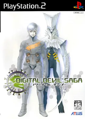 Digital Devil Saga - Avatar Tuner (Japan) box cover front